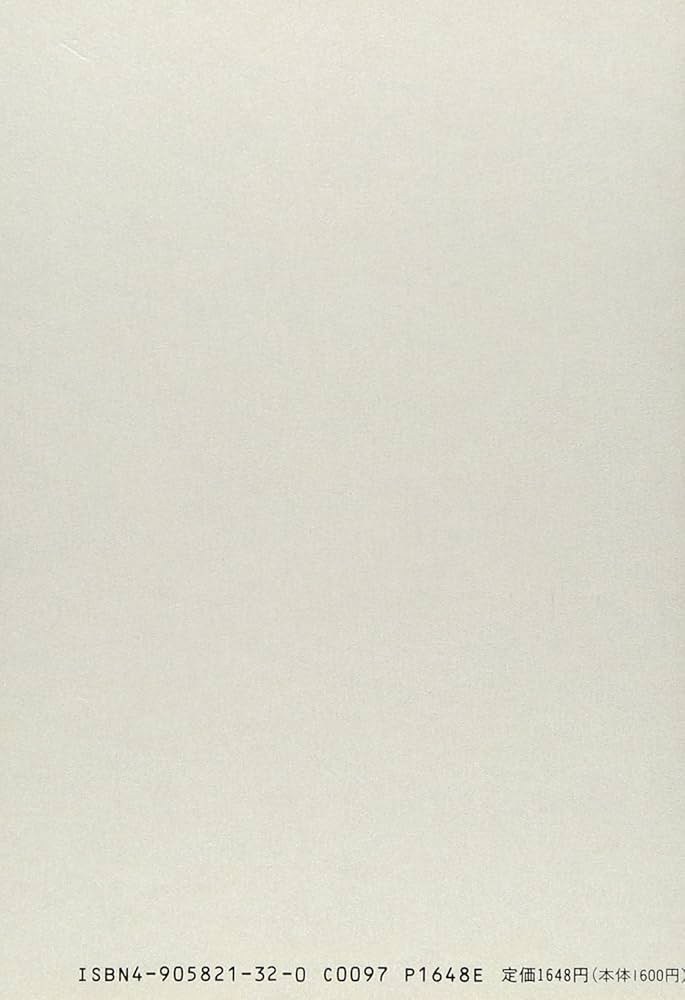 月曜日は土曜日に始まる: 若い科学者のための物語 | アルカージィ