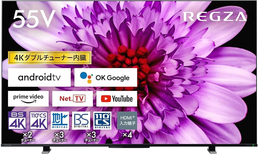 Amazon | REGZA 55インチ 4K液晶テレビ 55M550K 4Kチューナー内蔵 外
