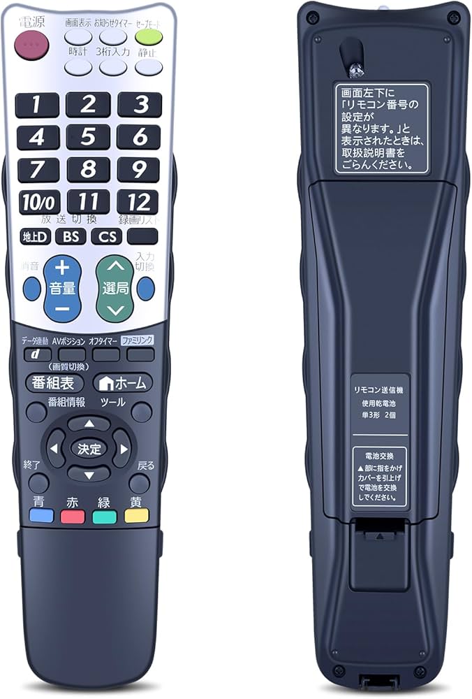 Amazon | テレビリモコン GB031WJSA for Sharp シャープ テレビ