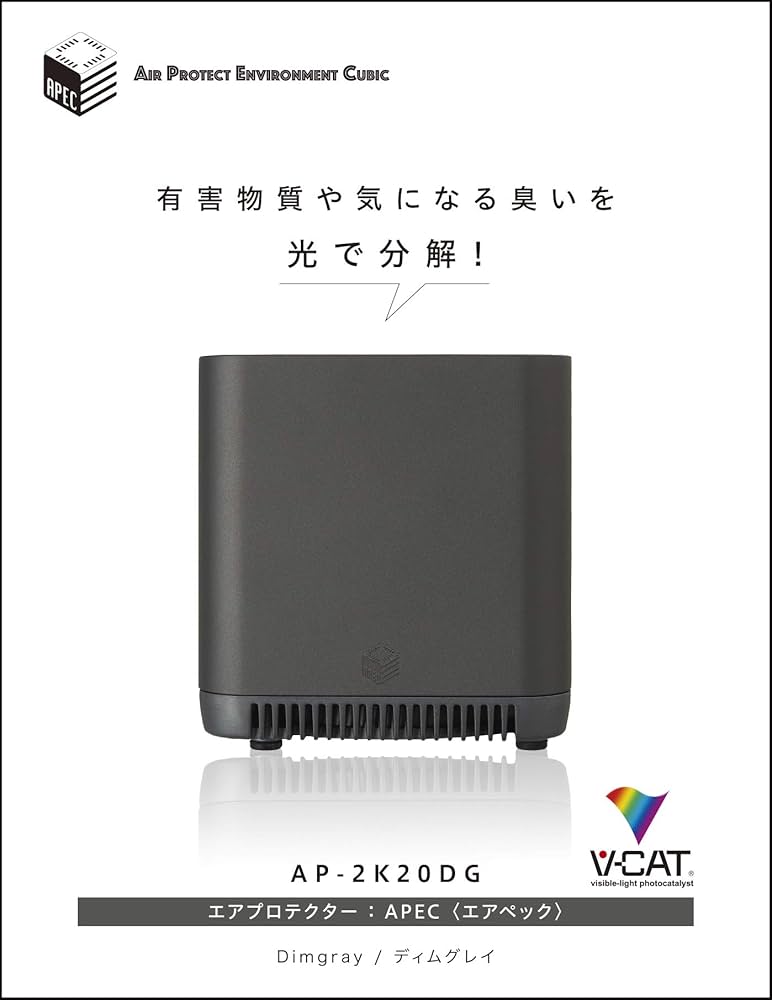 Amazon | AP-2K20-DG(ディムグレイ) エアプロテクター APEC エアペック