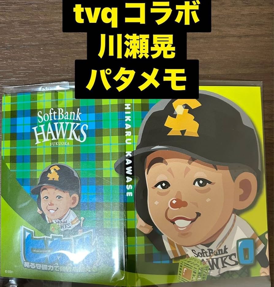若鷹ガチャ ホークス 川瀬晃 ダイジェスト 100mm缶バッジ 若鷹ガチャ