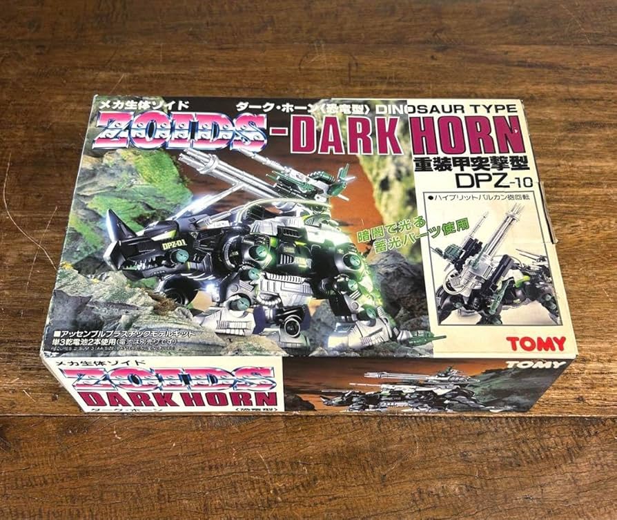 Amazon | 未組立 旧ゾイド メカ生体ゾイド ダークホーン DPZ10 トミー