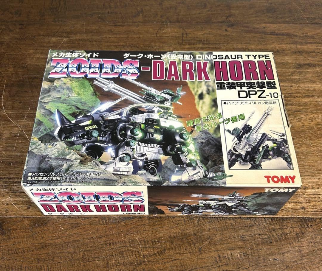 Amazon | 未組立 旧ゾイド メカ生体ゾイド ダークホーン DPZ10 トミー
