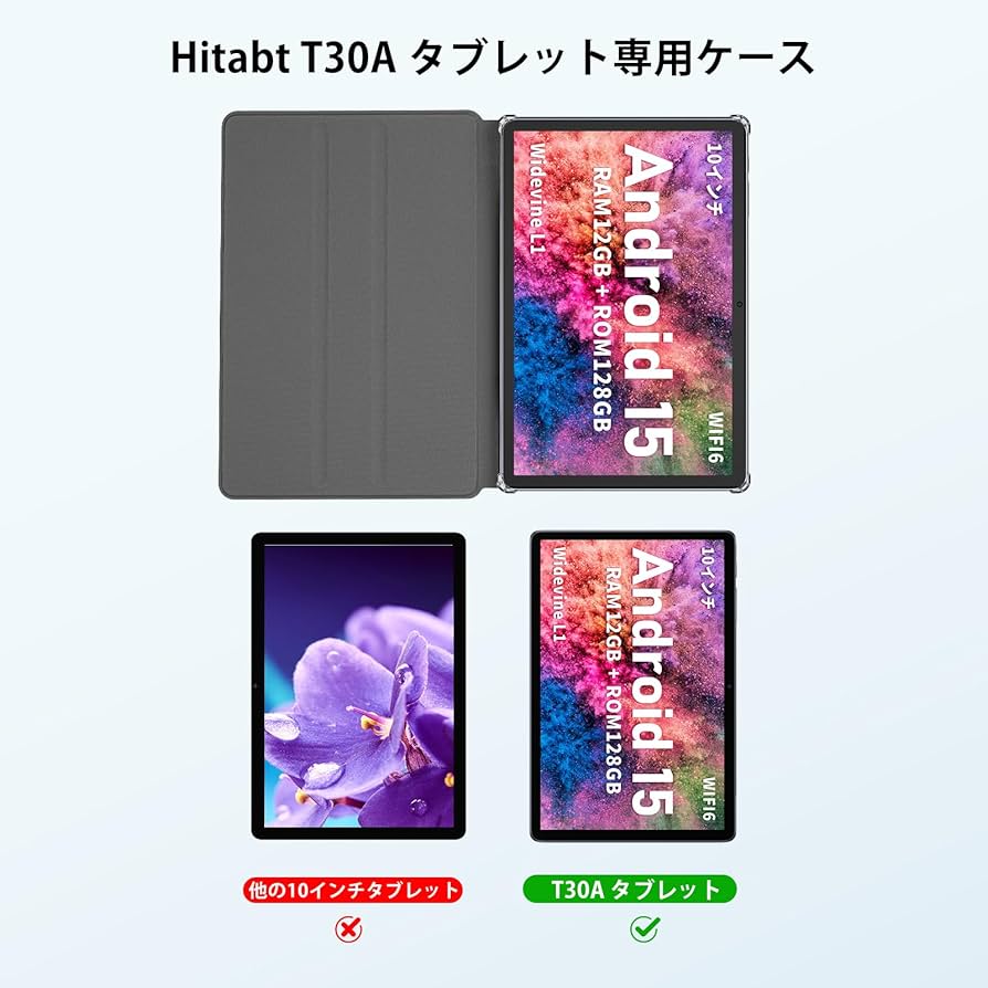 Amazon.co.jp: Hitabt T30A 10インチ ‎Android 14 ‎Android 15