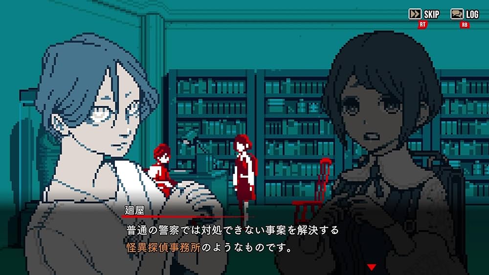 Amazon.co.jp: 都市伝説解体センター 調査員限定スペシャルセット -PS5