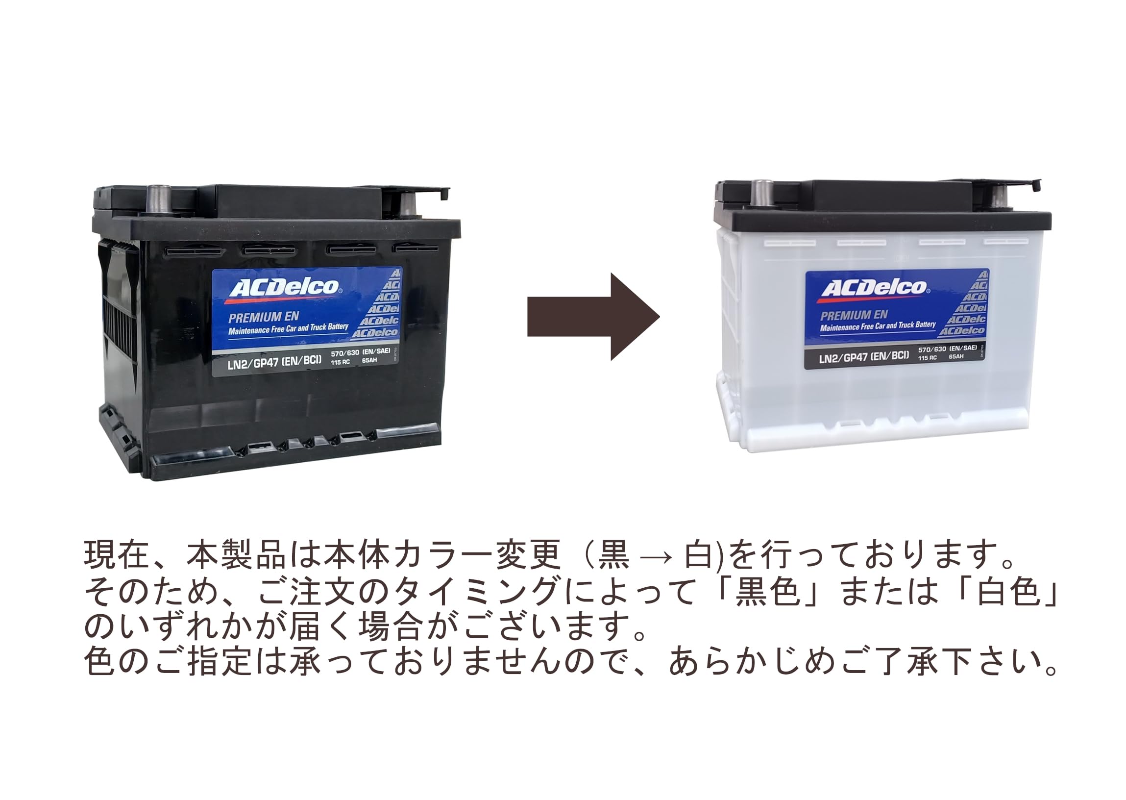 Amazon.co.jp: ACDelco [ エーシーデルコ ] 輸入車バッテリー