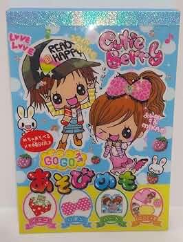 平成レトロ】メモ帳9冊セット【平成女児カルチャー】 平成レトロ】メモ