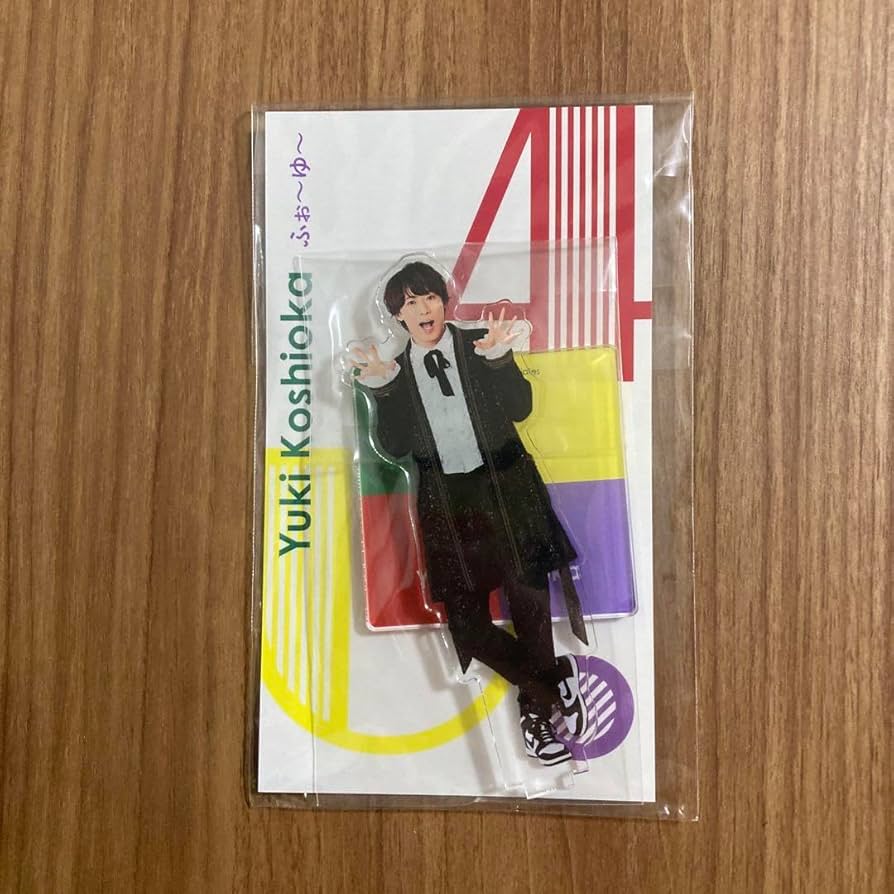 Amazon.co.jp: ふぉ?ゆ? 越岡裕貴 アクリルスタンド アクスタ : おもちゃ