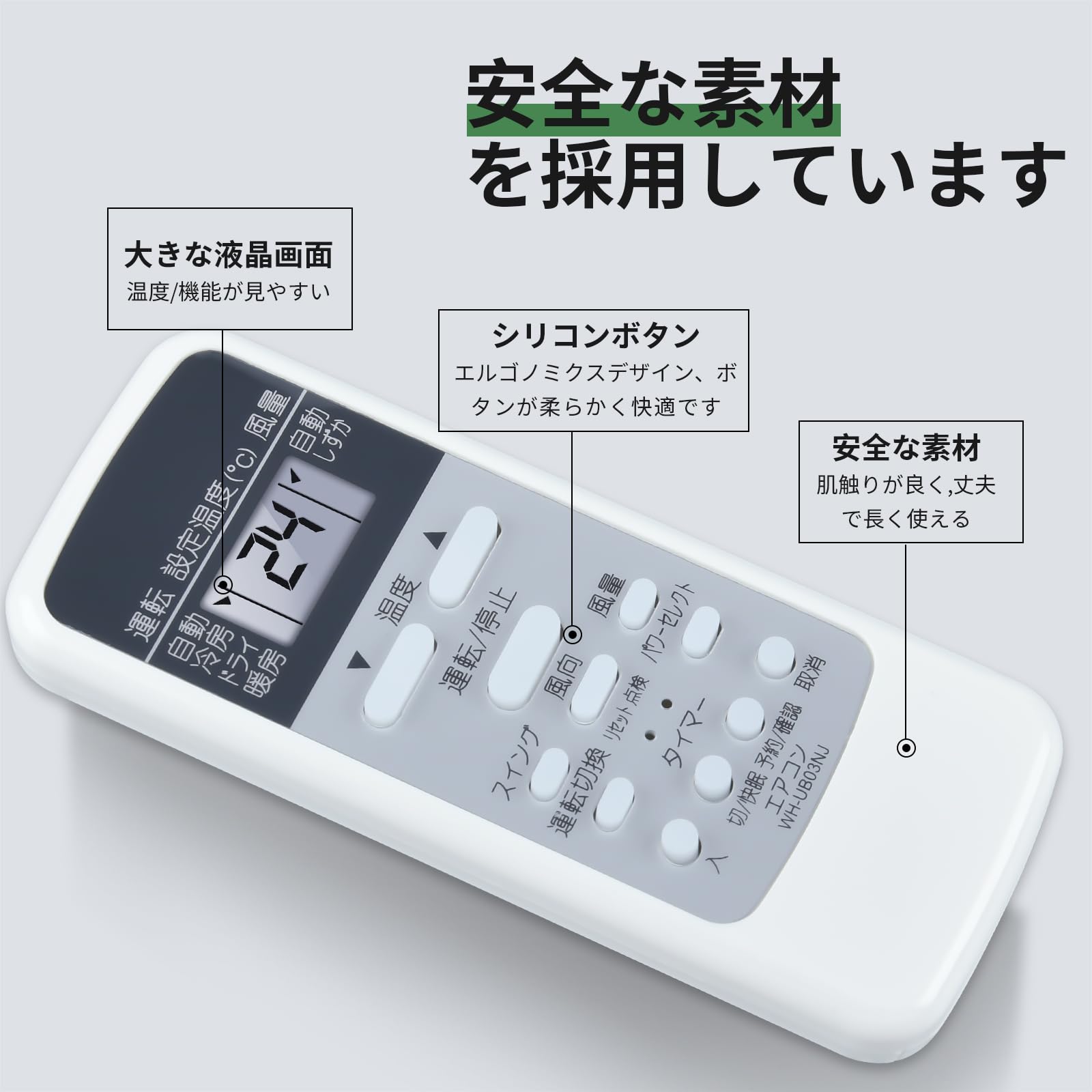 Amazon.co.jp: CLVIZCXOM WH-UB03NJ エアコンリモコン for 東芝