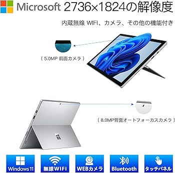 Amazon.co.jp: 【整備済み品】 【Amazon.co.jp 限定】マイクロソフト