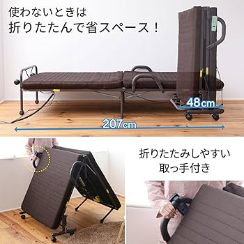 Amazon｜山善(YAMAZEN) ベッド 電動ベッド 折りたたみ かんたん