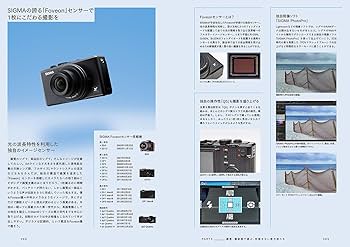 オールドデジカメ・ファン (玄光社MOOK) | 鈴木 文彦 |本 | 通販 | Amazon