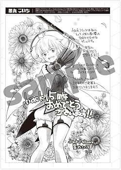 Amazon.co.jp: .hack//Fanbook Vol.2 : 本