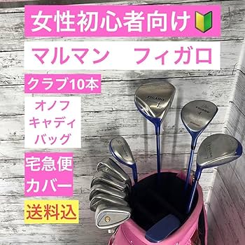 Amazon.co.jp: レディース マルマン フィガロ クラブ10本 オノフ