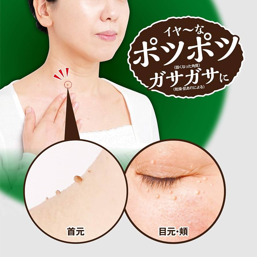 Amazon | クルード グリングラン ハーバルアミノゲル [ 100g / 約2ヶ月