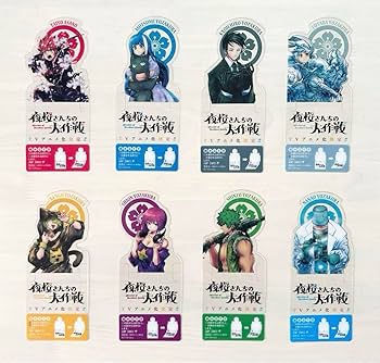 Amazon.co.jp: 漫画 夜桜さんちの大作戦 1〜23巻 全巻初版 : おもちゃ