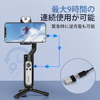 Amazon.co.jp: hohem V2 スマホジンバル 3軸 AI自動追跡 撮影用ライト