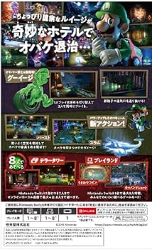 Amazon.co.jp: ルイージマンション3 -Switch : Video Games