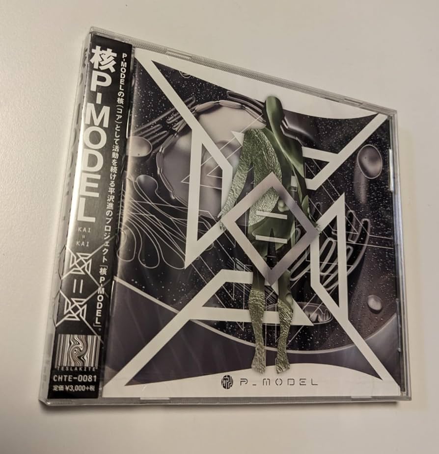 Amazon.co.jp: M 配送 CD 核P-MODEL 回=回 平沢進 P-MODEL