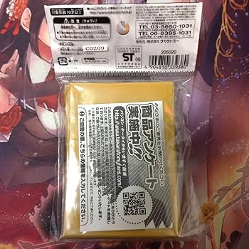 新品未開封】パーフェクトエンジェル 白凰 スリーブ カードプロテクト