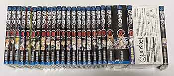 鬼滅の刃1巻～23巻、外伝 計24巻セット：1～20巻通常版、21巻特装版