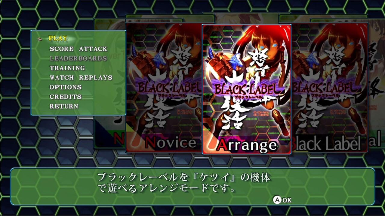 Amazon.co.jp: SUPERDELUXE GAMES 怒首領蜂大復活(ドドンパチダイ