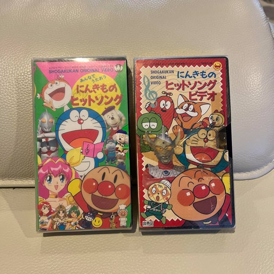Amazon.co.jp: Ninkimono Hit Song Video Shogakukan Original Video