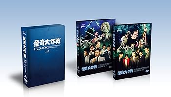 Amazon.co.jp: 怪奇大作戦 DVD-BOX 上巻【DVD】 : 勝呂誉, 岸田森, 原