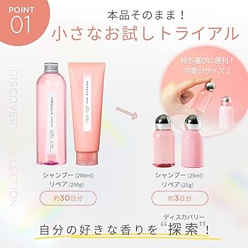 Amazon | 【MEDULLAデビューのアナタへ】MEDULLA ディスカバリー