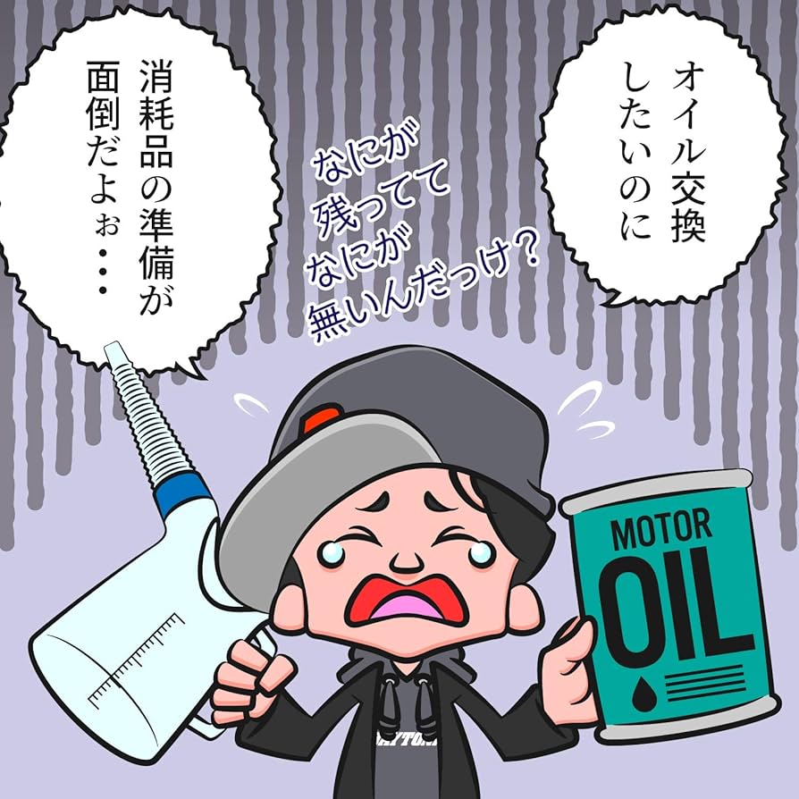 Amazon | デイトナ(Daytona) バイク オイルフィルター Oリング ドレン