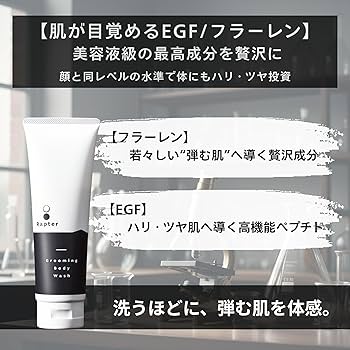 Amazon | ラプター グルーミング ボディウォッシュ メンズ ボディ