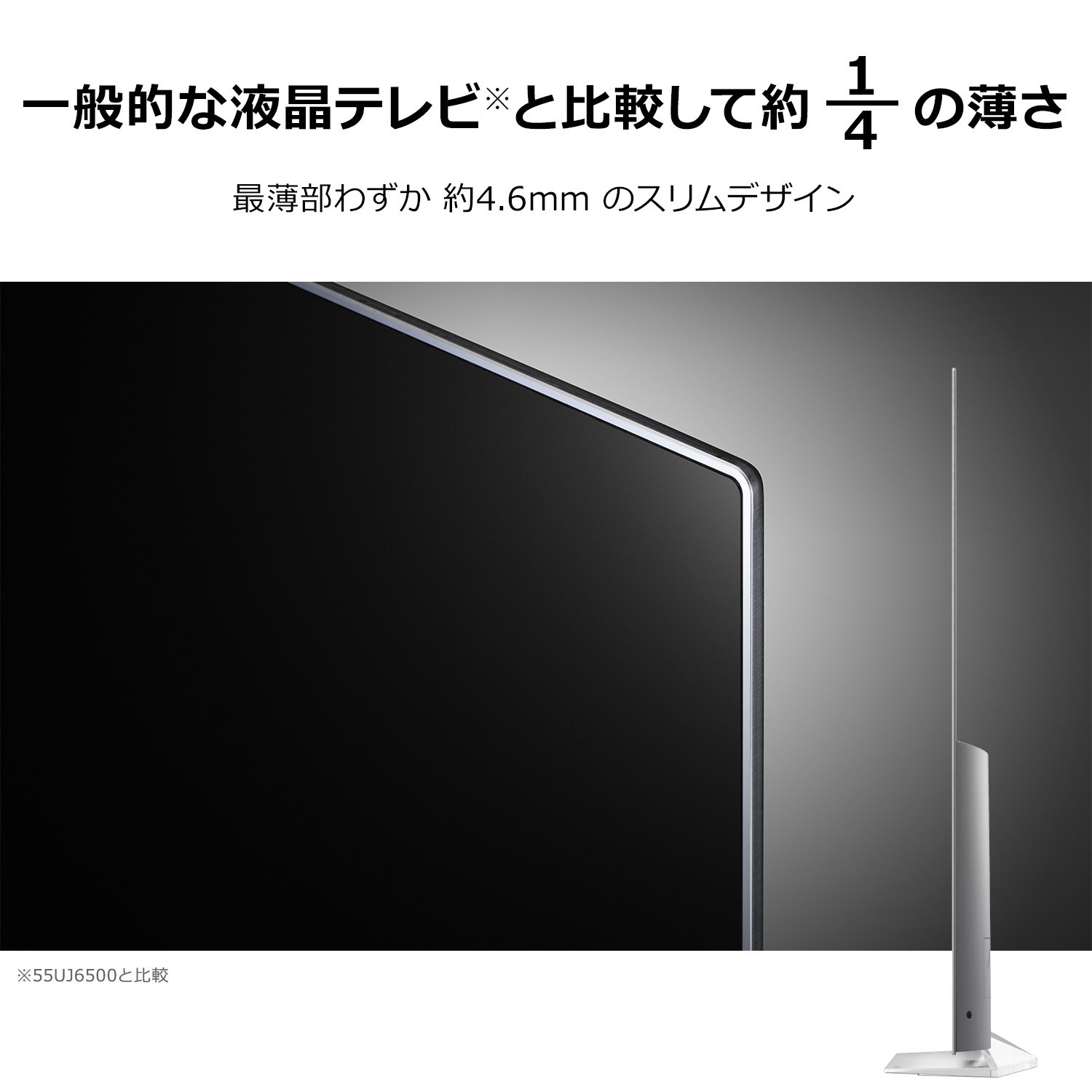 Amazon | LG 55V型 4K 有機EL テレビ HDR対応 Wi-Fi内蔵 外付けHDD録画