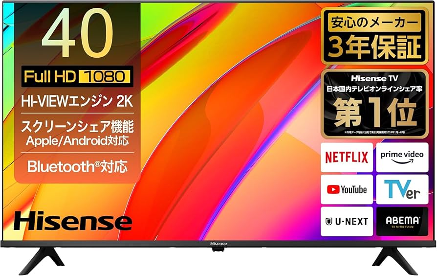 Amazon | ハイセンス 40V型【3年保証】40E4N フルハイビジョン 液晶