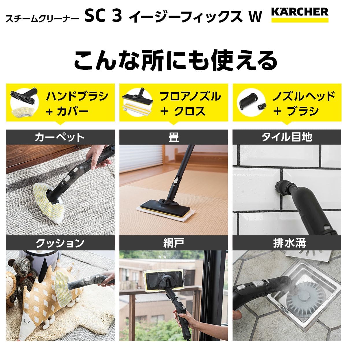 Amazon.co.jp: 【24年新発売】 ケルヒャー(Karcher) スチーム