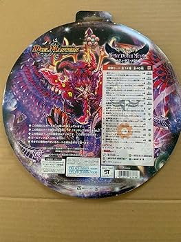 Amazon.co.jp: デュエル マスターズ スーパーデッキゼロ ヘヴィ デス