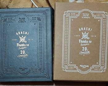 Amazon.co.jp: 嵐ファンクラブ特典セット : おもちゃ