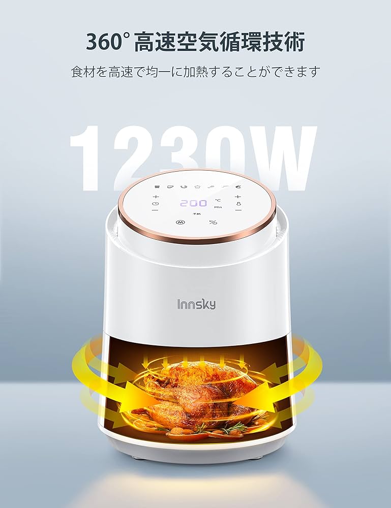 Amazon.co.jp: Innsky ノンフライヤー 白い 1.8L電気フライヤー LED