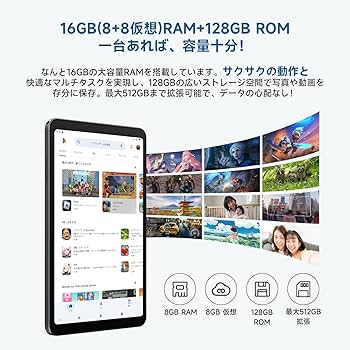 Amazon.co.jp: ALLDOCUBE iPlay50mini Pro NFE 8.4インチタブレット
