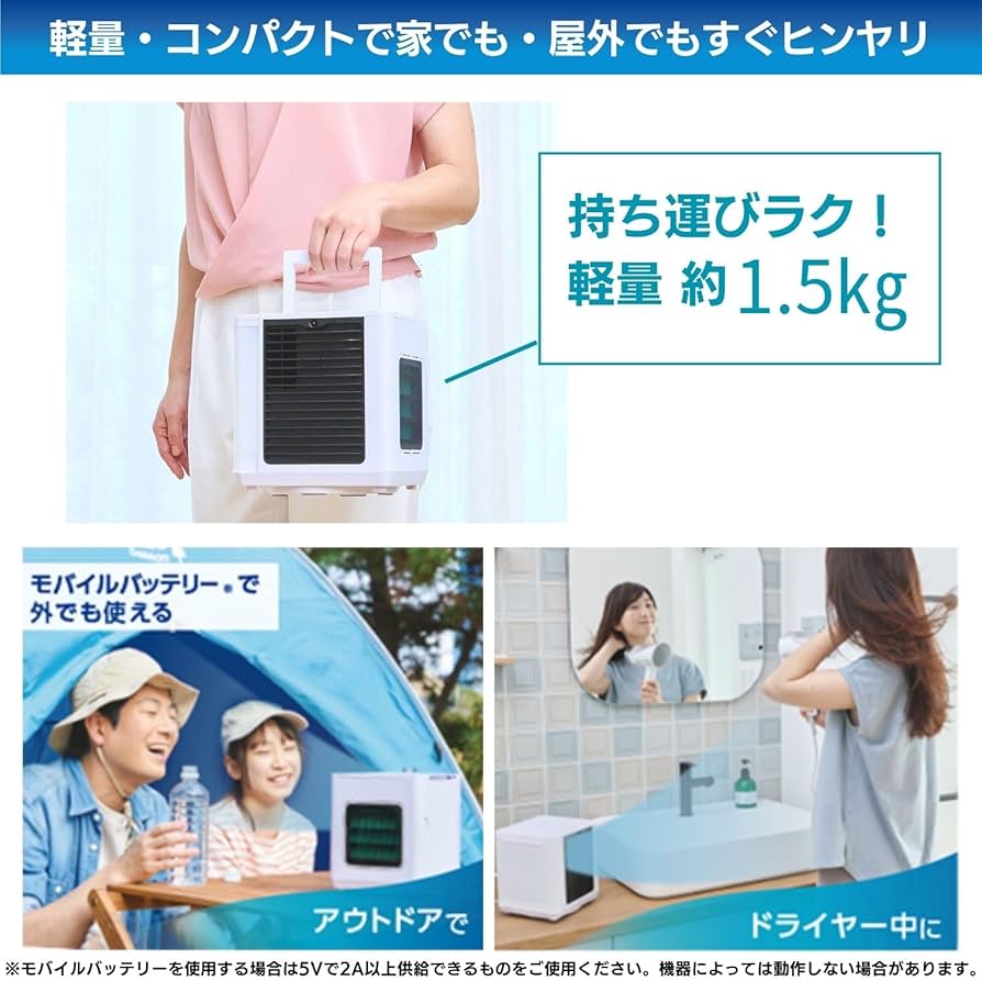 Amazon.co.jp : 【公式】【2025年版】 ここひえR7［ホワイト