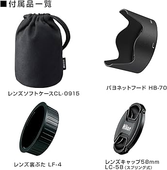 Amazon.co.jp: Nikon 単焦点レンズ AF-S NIKKOR 35mm f/1.8G ED フル