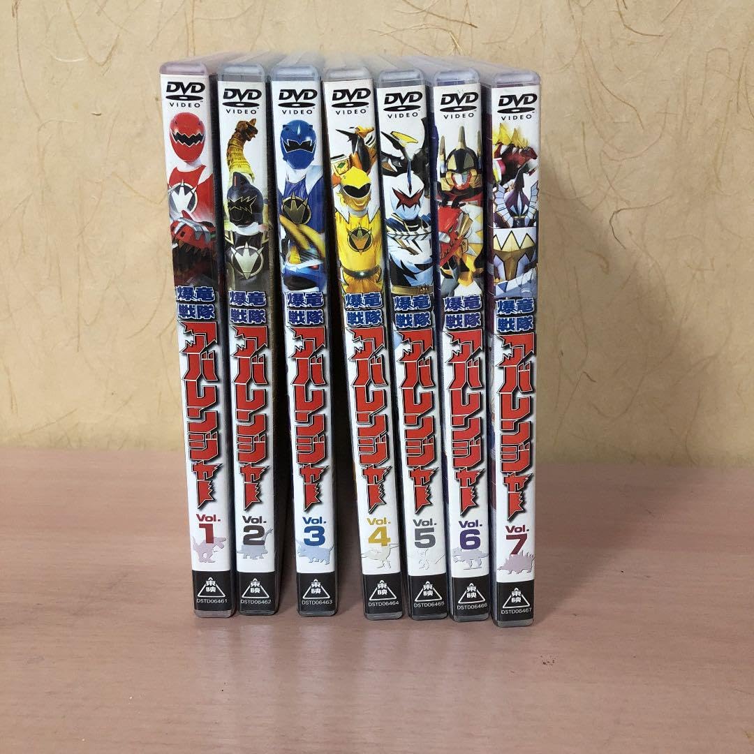 Amazon.co.jp: 爆竜戦隊アバレンジャー VOL.1〜7巻セット DVD