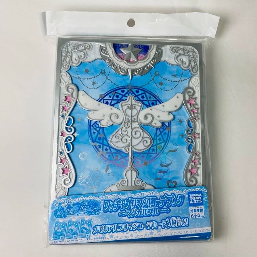 ワッチャプリマジ コーデブック マジカルブルー 4冊 ワッチャプリマジ