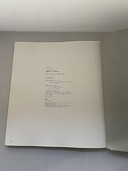 Amazon.co.jp: M.S.ERA0099 機動戦士ガンダム戦場写真集 (D SELECTION