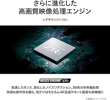 Amazon | レグザ 50インチ 液晶テレビ 50Z670K 4Kチューナー内蔵 外