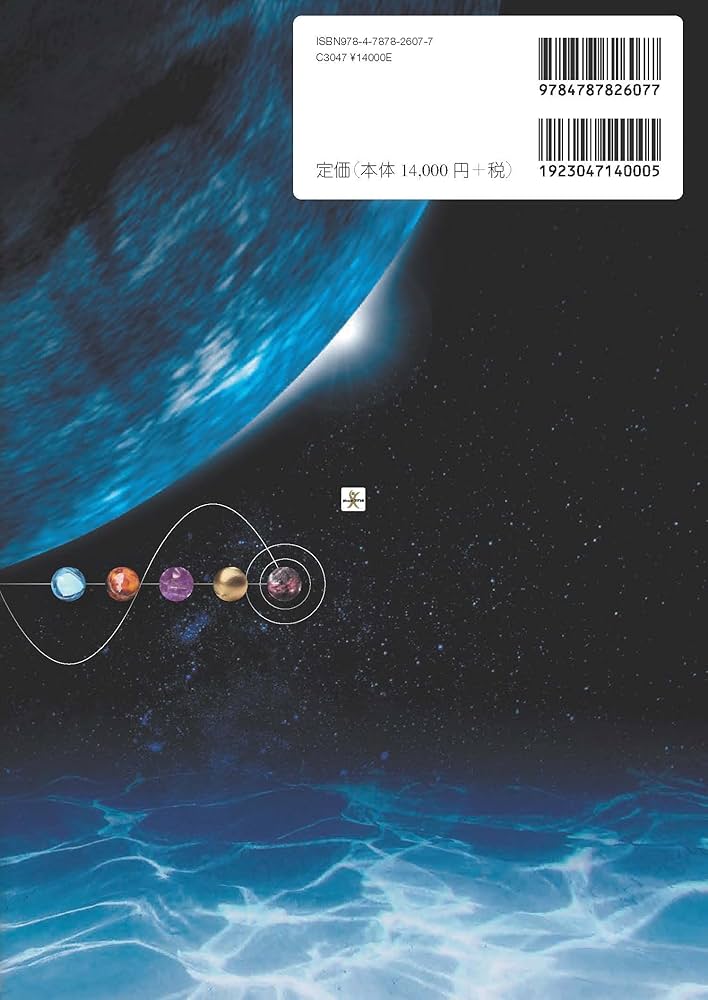 Dr 森の腹部超音波診断パーフェクト premium movie version 改訂第2版