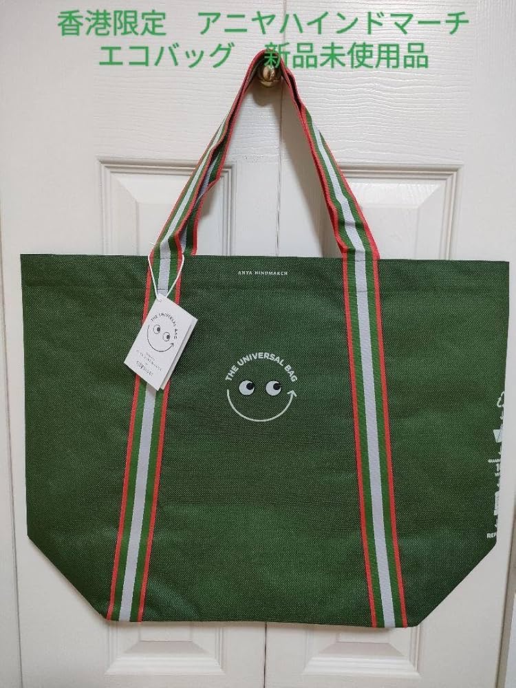 Amazon.co.jp: 香港限定 アニヤハインドマーチ エコバッグ 品