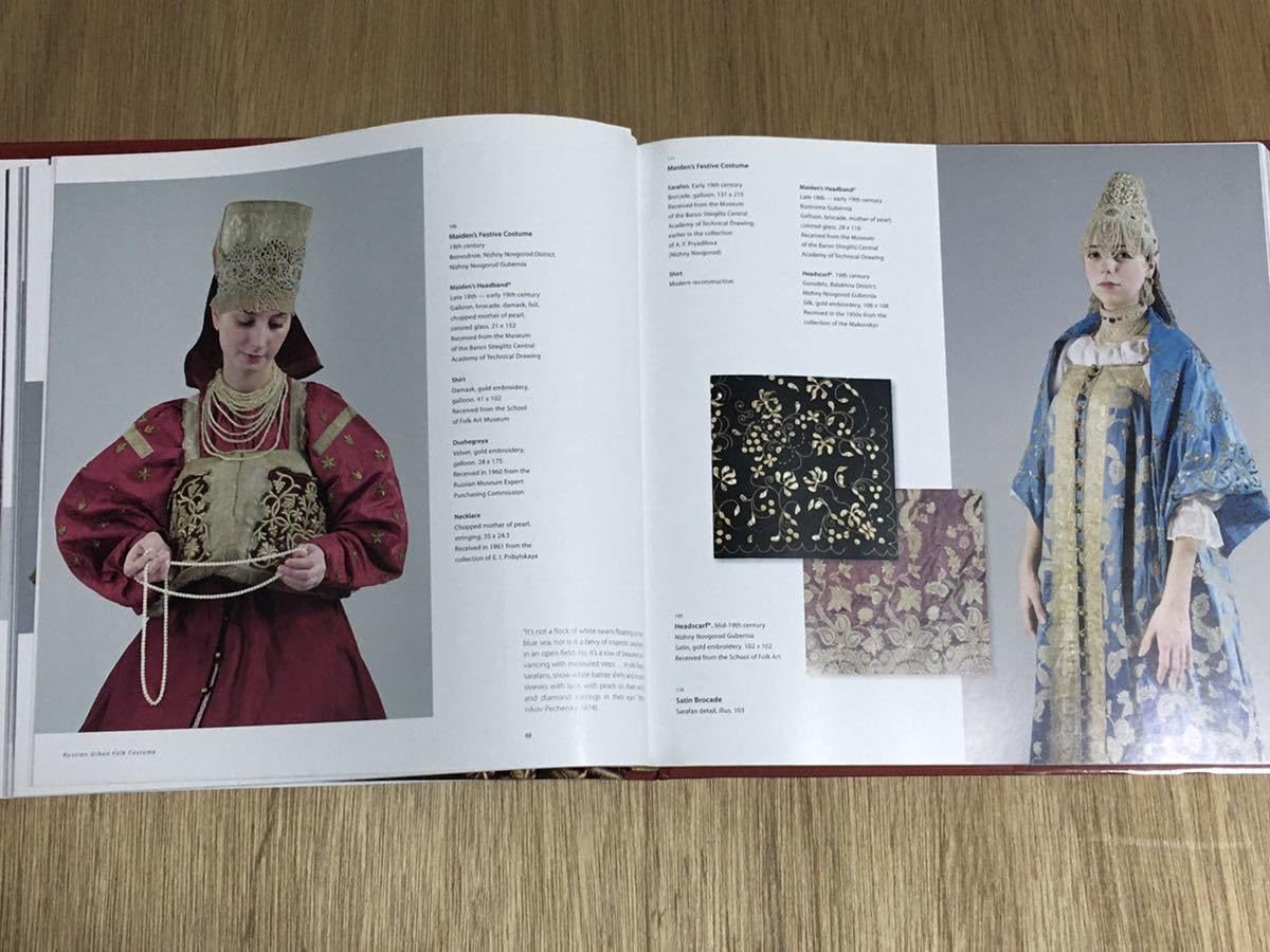 Amazon.co.jp: ロシアの民族衣装 本 : ホビー