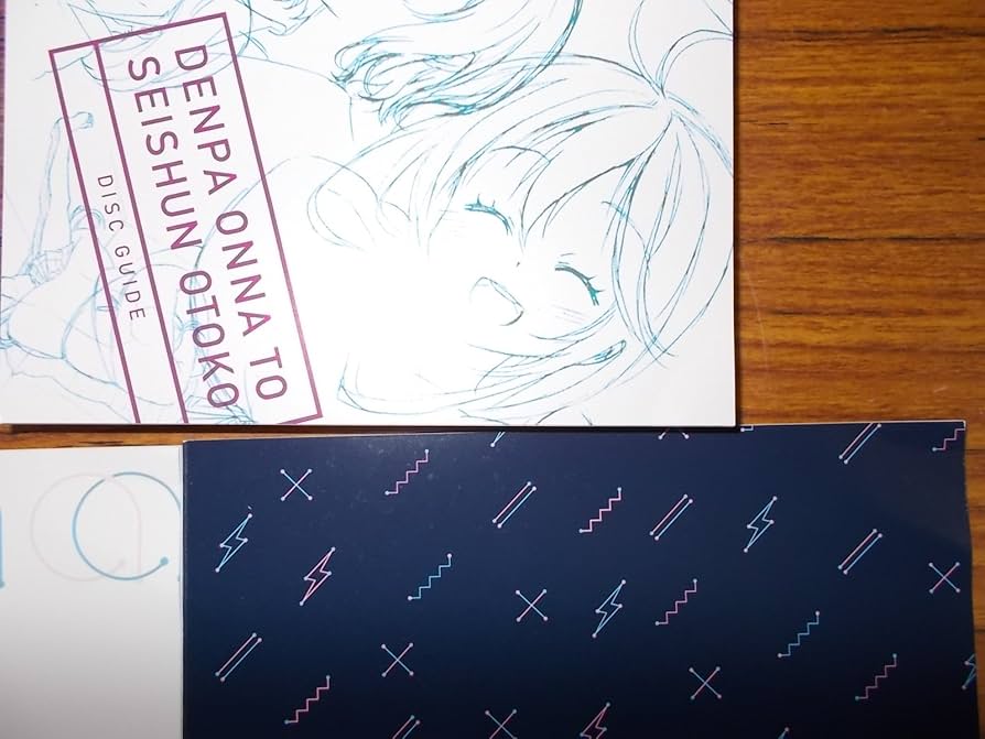 Amazon.co.jp: 電波女と青春男 Blu-ray BOX(Blu-ray Disc) : 大亀