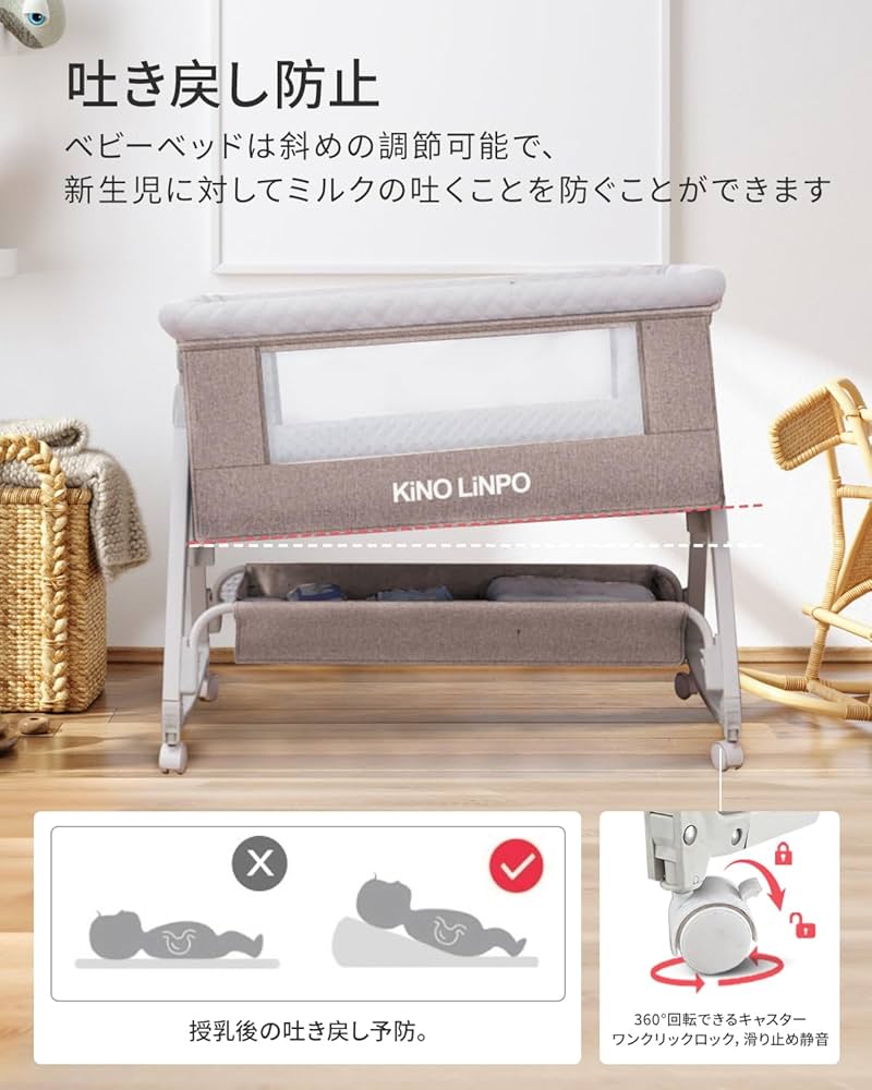 Amazon.co.jp: Kino Linpo ベビーベッド 添い寝 新生児ベッド 乳児用