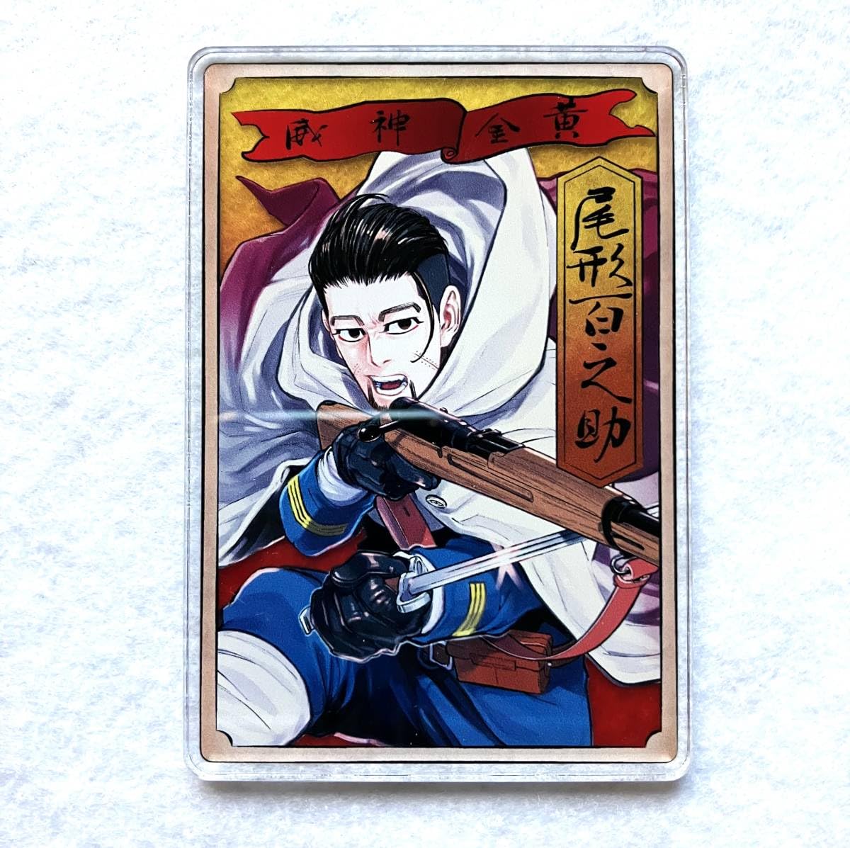 Amazon.co.jp: ゴールデンカムイ 尾形百之助 ステータスカード 原作絵